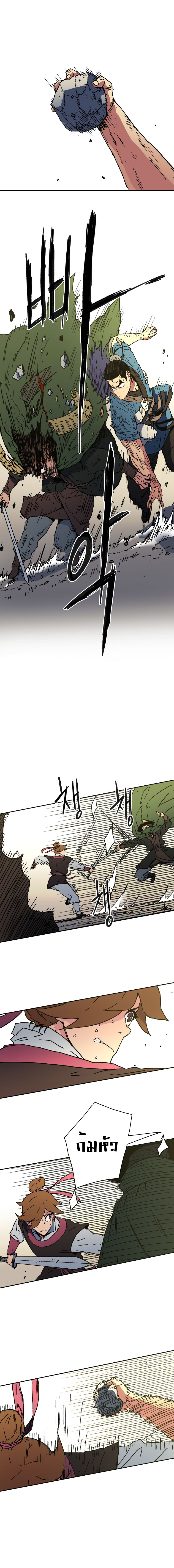à¸­à¹ˆà¸²à¸™à¸¡à¸±à¸‡à¸‡à¸° à¸­à¹ˆà¸²à¸™à¸à¸²à¸£à¹Œà¸•à¸¹à¸™