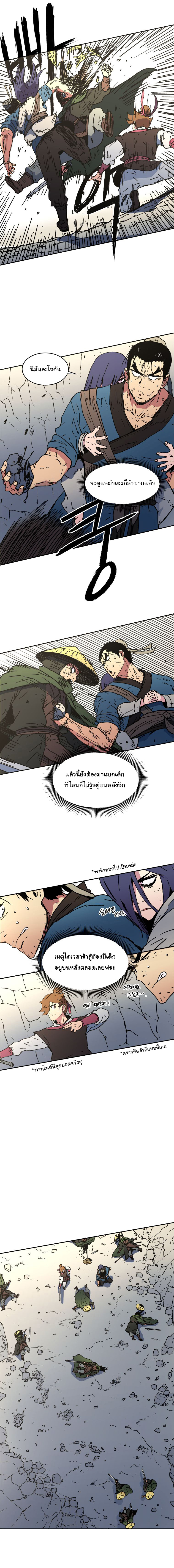 à¸­à¹ˆà¸²à¸™à¸¡à¸±à¸‡à¸‡à¸° à¸­à¹ˆà¸²à¸™à¸à¸²à¸£à¹Œà¸•à¸¹à¸™
