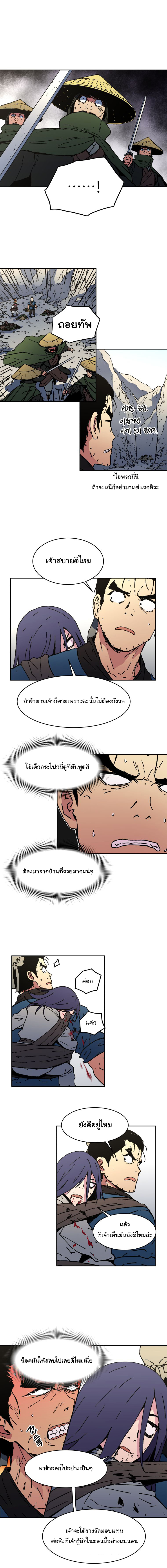 à¸­à¹ˆà¸²à¸™à¸¡à¸±à¸‡à¸‡à¸° à¸­à¹ˆà¸²à¸™à¸à¸²à¸£à¹Œà¸•à¸¹à¸™