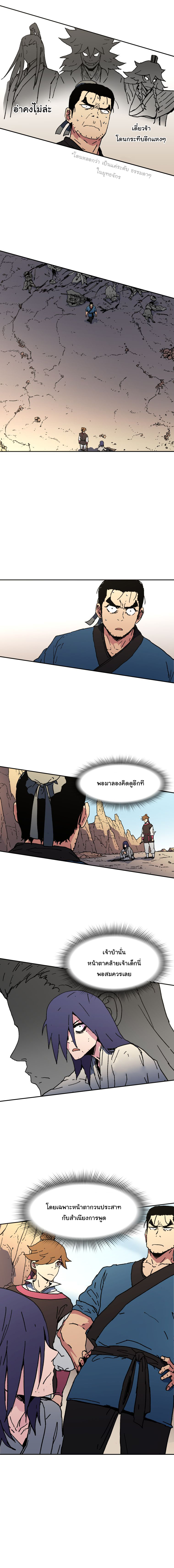 à¸­à¹ˆà¸²à¸™à¸¡à¸±à¸‡à¸‡à¸° à¸­à¹ˆà¸²à¸™à¸à¸²à¸£à¹Œà¸•à¸¹à¸™