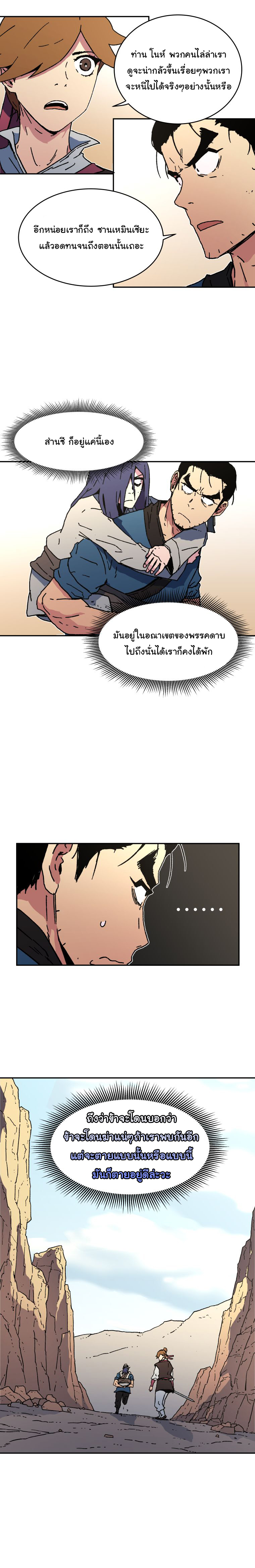 à¸­à¹ˆà¸²à¸™à¸¡à¸±à¸‡à¸‡à¸° à¸­à¹ˆà¸²à¸™à¸à¸²à¸£à¹Œà¸•à¸¹à¸™