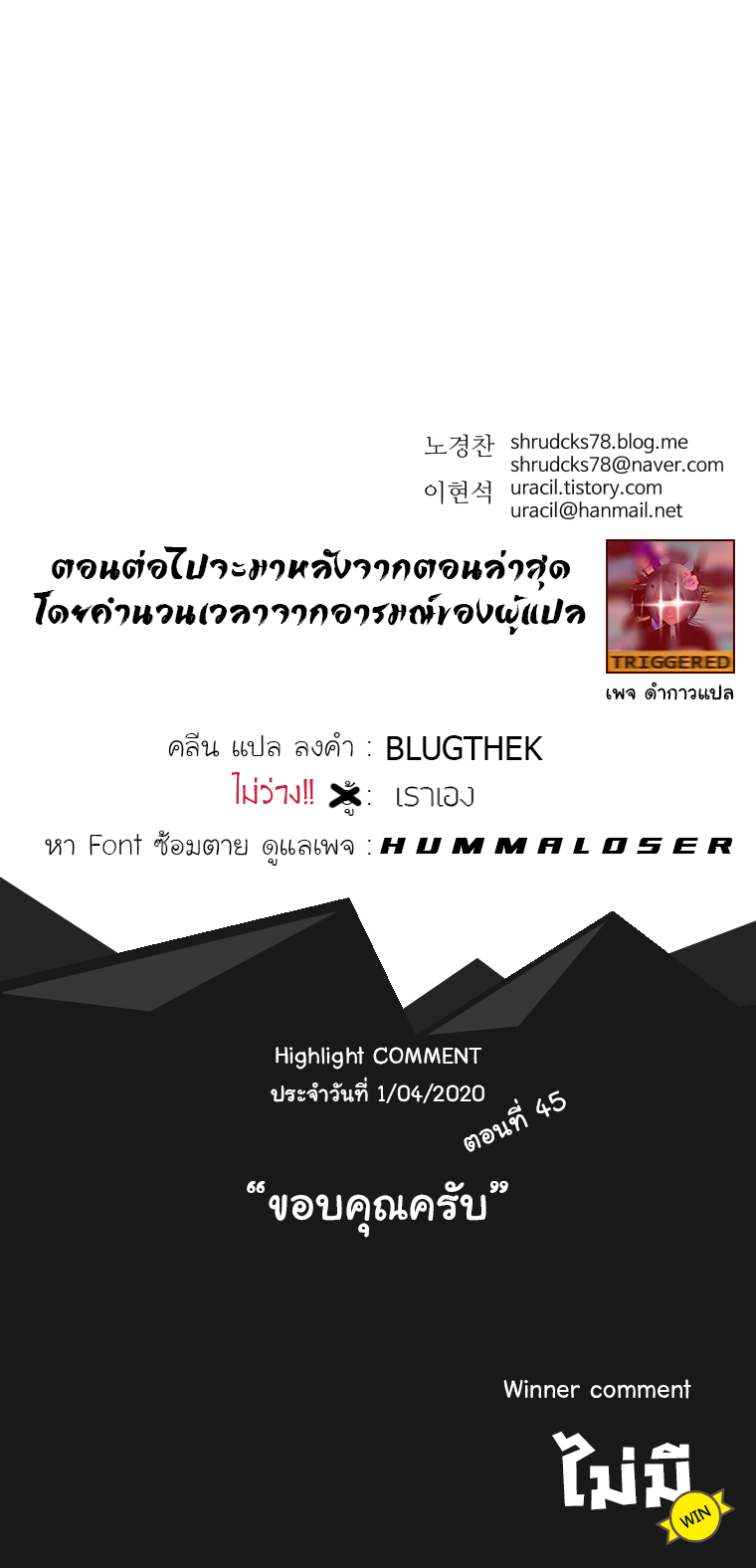 à¸­à¹ˆà¸²à¸™à¸¡à¸±à¸‡à¸‡à¸° à¸­à¹ˆà¸²à¸™à¸à¸²à¸£à¹Œà¸•à¸¹à¸™