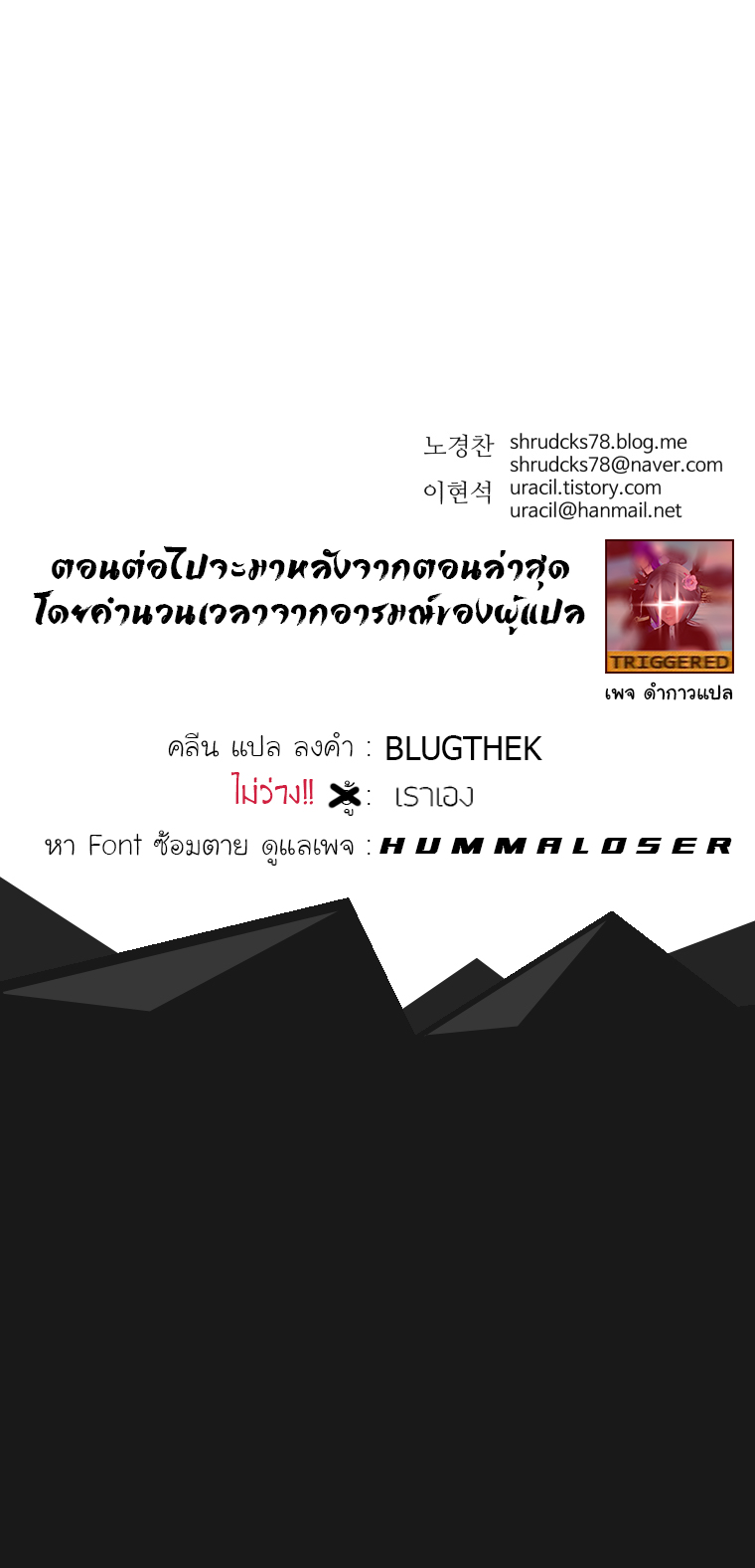 à¸­à¹ˆà¸²à¸™à¸¡à¸±à¸‡à¸‡à¸° à¸­à¹ˆà¸²à¸™à¸à¸²à¸£à¹Œà¸•à¸¹à¸™