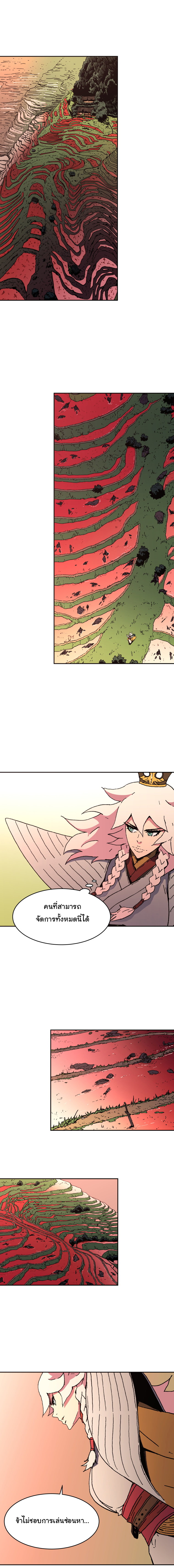 à¸­à¹ˆà¸²à¸™à¸¡à¸±à¸‡à¸‡à¸° à¸­à¹ˆà¸²à¸™à¸à¸²à¸£à¹Œà¸•à¸¹à¸™