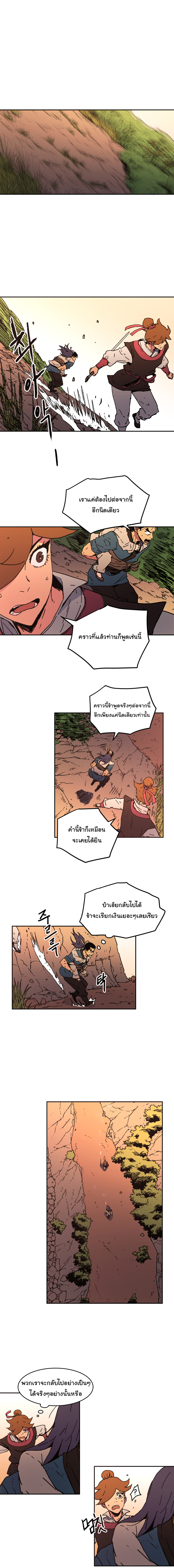 à¸­à¹ˆà¸²à¸™à¸¡à¸±à¸‡à¸‡à¸° à¸­à¹ˆà¸²à¸™à¸à¸²à¸£à¹Œà¸•à¸¹à¸™