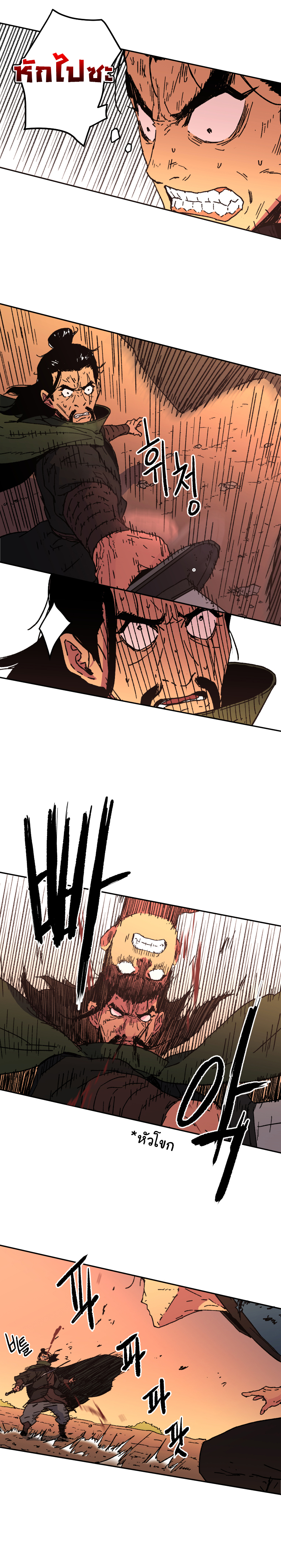 à¸­à¹ˆà¸²à¸™à¸¡à¸±à¸‡à¸‡à¸° à¸­à¹ˆà¸²à¸™à¸à¸²à¸£à¹Œà¸•à¸¹à¸™