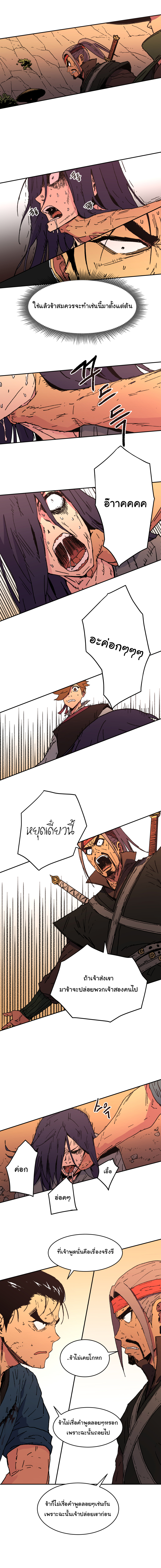 à¸­à¹ˆà¸²à¸™à¸¡à¸±à¸‡à¸‡à¸° à¸­à¹ˆà¸²à¸™à¸à¸²à¸£à¹Œà¸•à¸¹à¸™