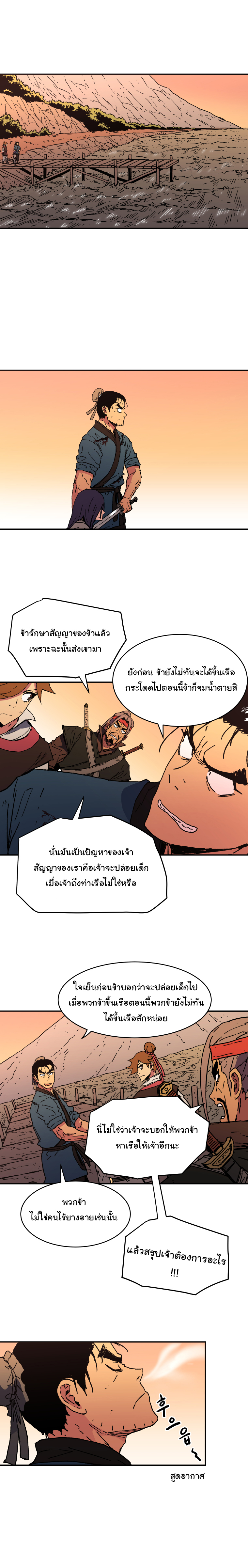 à¸­à¹ˆà¸²à¸™à¸¡à¸±à¸‡à¸‡à¸° à¸­à¹ˆà¸²à¸™à¸à¸²à¸£à¹Œà¸•à¸¹à¸™