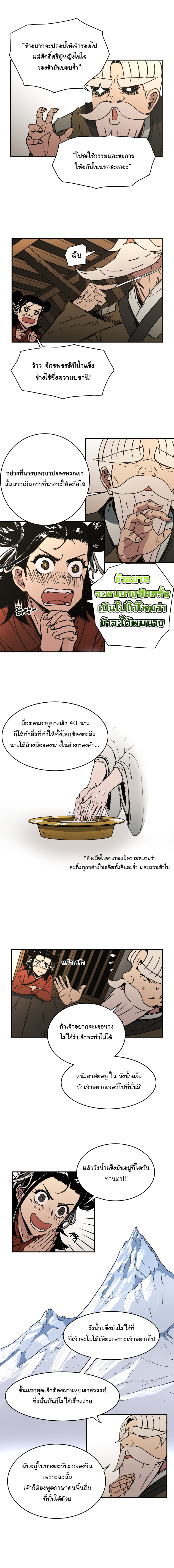 à¸­à¹ˆà¸²à¸™à¸¡à¸±à¸‡à¸‡à¸° à¸­à¹ˆà¸²à¸™à¸à¸²à¸£à¹Œà¸•à¸¹à¸™
