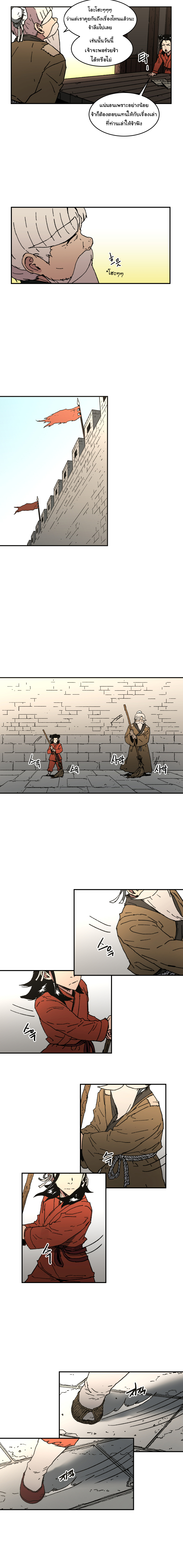 à¸­à¹ˆà¸²à¸™à¸¡à¸±à¸‡à¸‡à¸° à¸­à¹ˆà¸²à¸™à¸à¸²à¸£à¹Œà¸•à¸¹à¸™