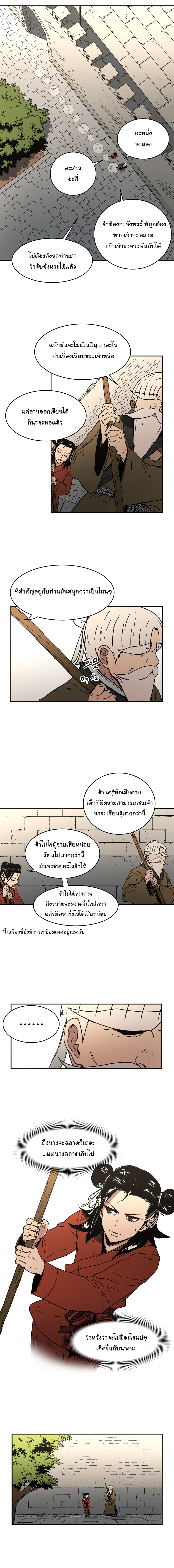 à¸­à¹ˆà¸²à¸™à¸¡à¸±à¸‡à¸‡à¸° à¸­à¹ˆà¸²à¸™à¸à¸²à¸£à¹Œà¸•à¸¹à¸™