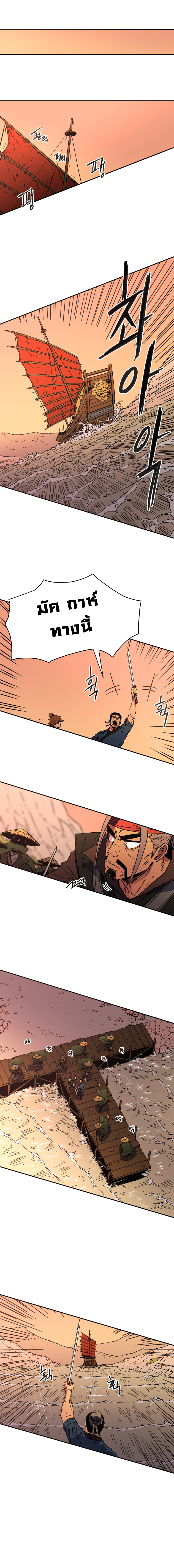 à¸­à¹ˆà¸²à¸™à¸¡à¸±à¸‡à¸‡à¸° à¸­à¹ˆà¸²à¸™à¸à¸²à¸£à¹Œà¸•à¸¹à¸™