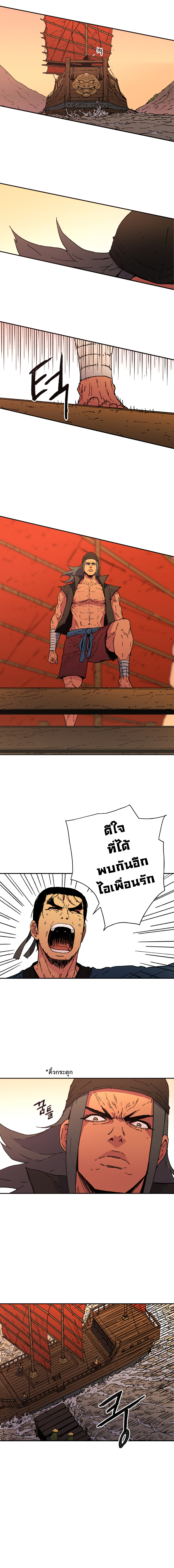 à¸­à¹ˆà¸²à¸™à¸¡à¸±à¸‡à¸‡à¸° à¸­à¹ˆà¸²à¸™à¸à¸²à¸£à¹Œà¸•à¸¹à¸™