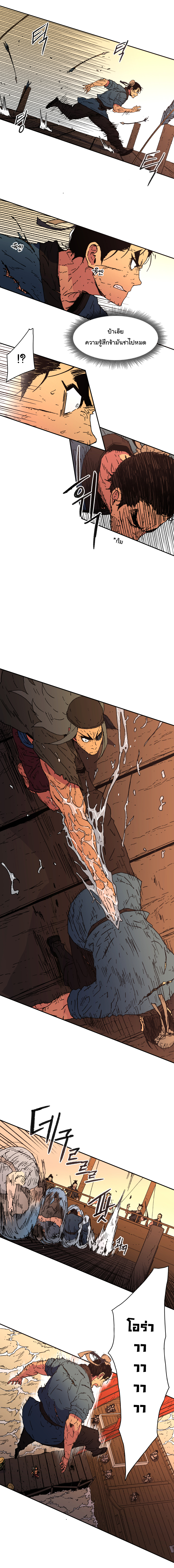 à¸­à¹ˆà¸²à¸™à¸¡à¸±à¸‡à¸‡à¸° à¸­à¹ˆà¸²à¸™à¸à¸²à¸£à¹Œà¸•à¸¹à¸™