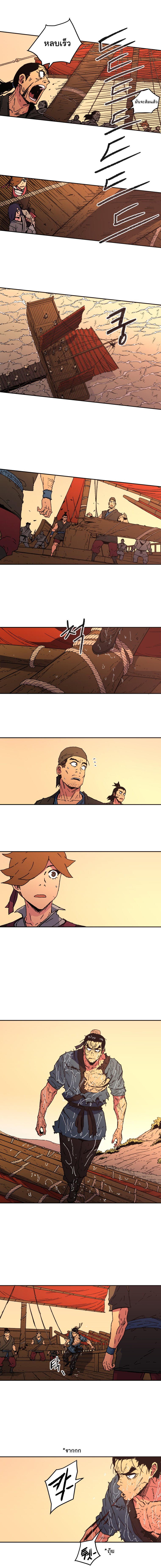à¸­à¹ˆà¸²à¸™à¸¡à¸±à¸‡à¸‡à¸° à¸­à¹ˆà¸²à¸™à¸à¸²à¸£à¹Œà¸•à¸¹à¸™