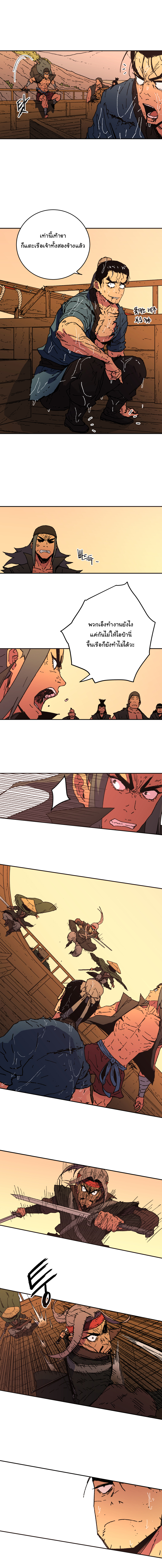 à¸­à¹ˆà¸²à¸™à¸¡à¸±à¸‡à¸‡à¸° à¸­à¹ˆà¸²à¸™à¸à¸²à¸£à¹Œà¸•à¸¹à¸™