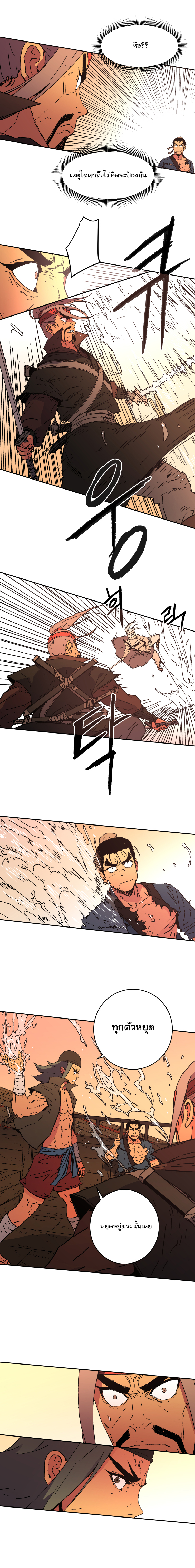 à¸­à¹ˆà¸²à¸™à¸¡à¸±à¸‡à¸‡à¸° à¸­à¹ˆà¸²à¸™à¸à¸²à¸£à¹Œà¸•à¸¹à¸™