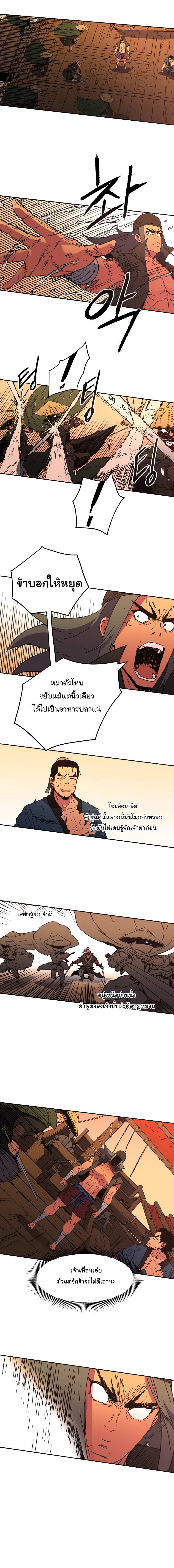 à¸­à¹ˆà¸²à¸™à¸¡à¸±à¸‡à¸‡à¸° à¸­à¹ˆà¸²à¸™à¸à¸²à¸£à¹Œà¸•à¸¹à¸™
