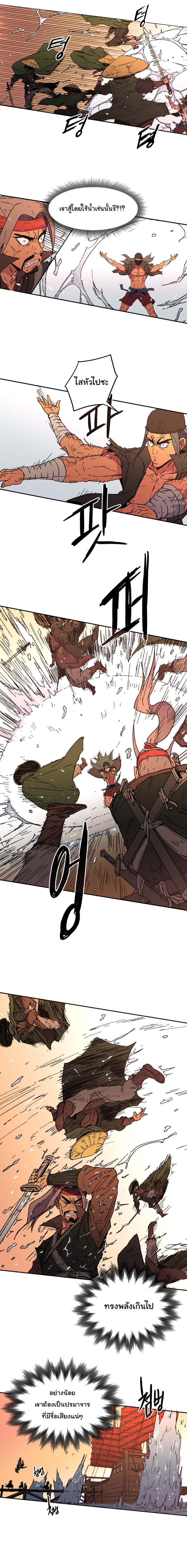 à¸­à¹ˆà¸²à¸™à¸¡à¸±à¸‡à¸‡à¸° à¸­à¹ˆà¸²à¸™à¸à¸²à¸£à¹Œà¸•à¸¹à¸™