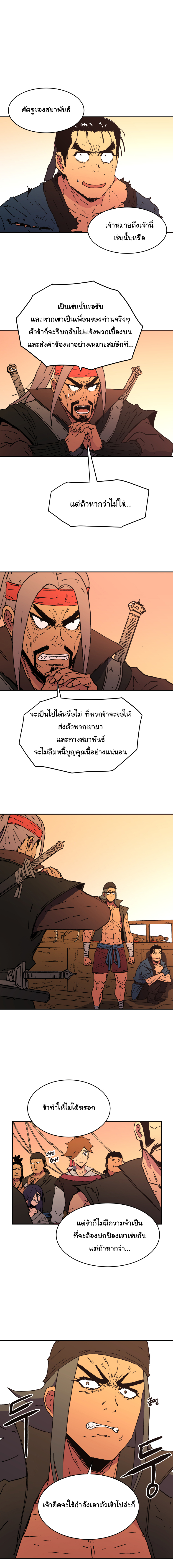 à¸­à¹ˆà¸²à¸™à¸¡à¸±à¸‡à¸‡à¸° à¸­à¹ˆà¸²à¸™à¸à¸²à¸£à¹Œà¸•à¸¹à¸™