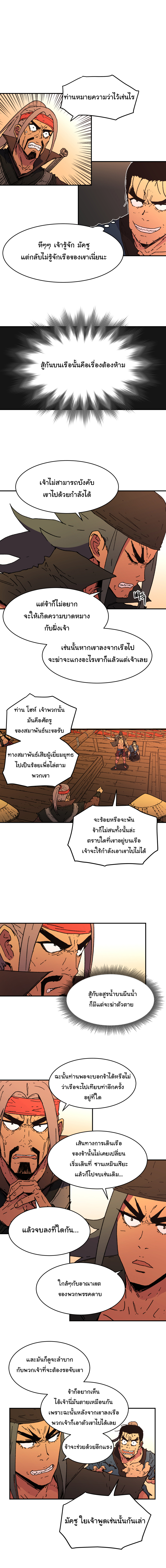 à¸­à¹ˆà¸²à¸™à¸¡à¸±à¸‡à¸‡à¸° à¸­à¹ˆà¸²à¸™à¸à¸²à¸£à¹Œà¸•à¸¹à¸™
