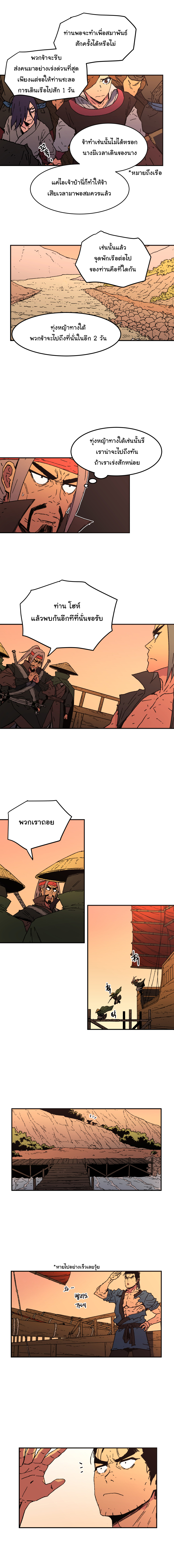 à¸­à¹ˆà¸²à¸™à¸¡à¸±à¸‡à¸‡à¸° à¸­à¹ˆà¸²à¸™à¸à¸²à¸£à¹Œà¸•à¸¹à¸™