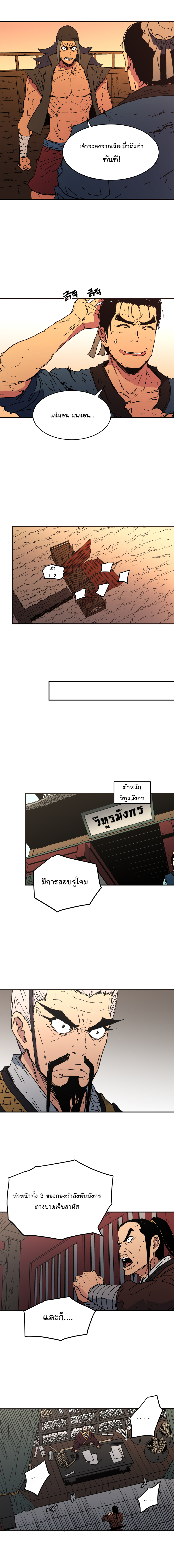 à¸­à¹ˆà¸²à¸™à¸¡à¸±à¸‡à¸‡à¸° à¸­à¹ˆà¸²à¸™à¸à¸²à¸£à¹Œà¸•à¸¹à¸™