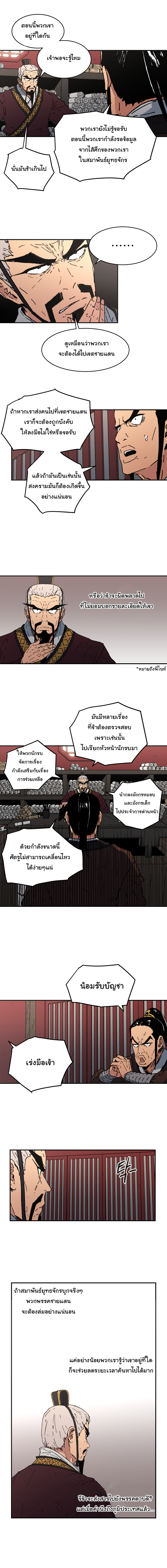 à¸­à¹ˆà¸²à¸™à¸¡à¸±à¸‡à¸‡à¸° à¸­à¹ˆà¸²à¸™à¸à¸²à¸£à¹Œà¸•à¸¹à¸™