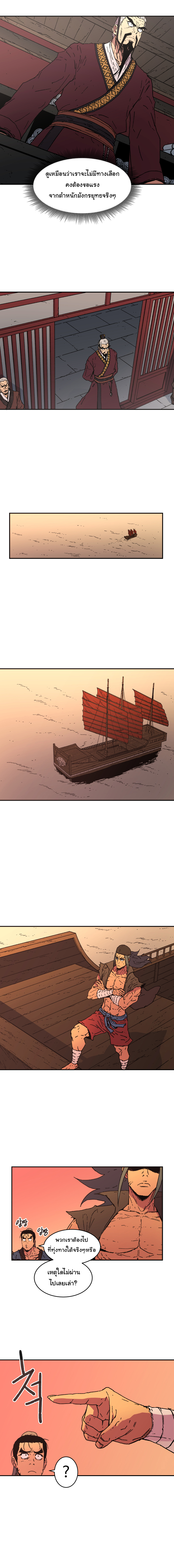 à¸­à¹ˆà¸²à¸™à¸¡à¸±à¸‡à¸‡à¸° à¸­à¹ˆà¸²à¸™à¸à¸²à¸£à¹Œà¸•à¸¹à¸™
