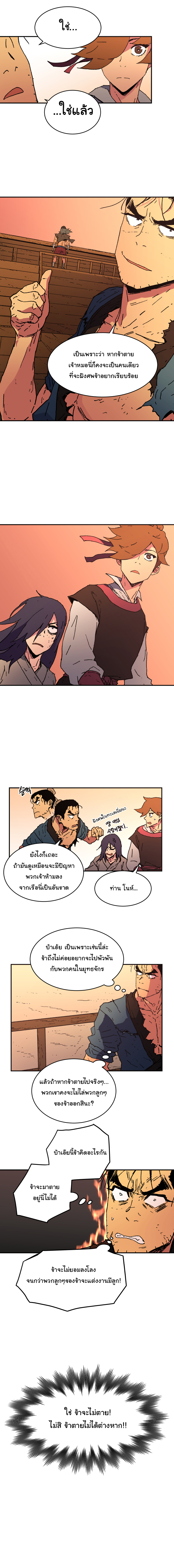à¸­à¹ˆà¸²à¸™à¸¡à¸±à¸‡à¸‡à¸° à¸­à¹ˆà¸²à¸™à¸à¸²à¸£à¹Œà¸•à¸¹à¸™