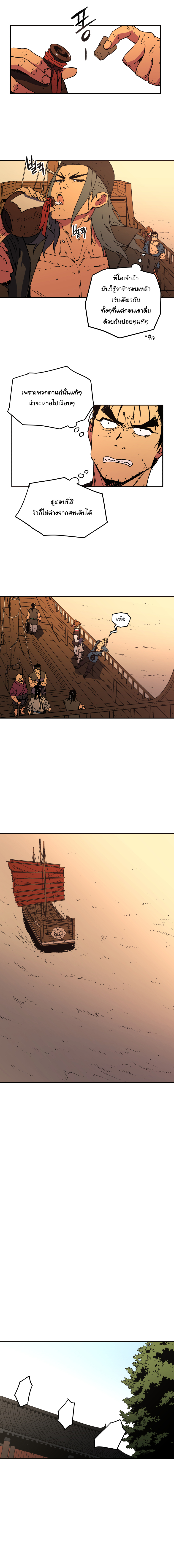 à¸­à¹ˆà¸²à¸™à¸¡à¸±à¸‡à¸‡à¸° à¸­à¹ˆà¸²à¸™à¸à¸²à¸£à¹Œà¸•à¸¹à¸™