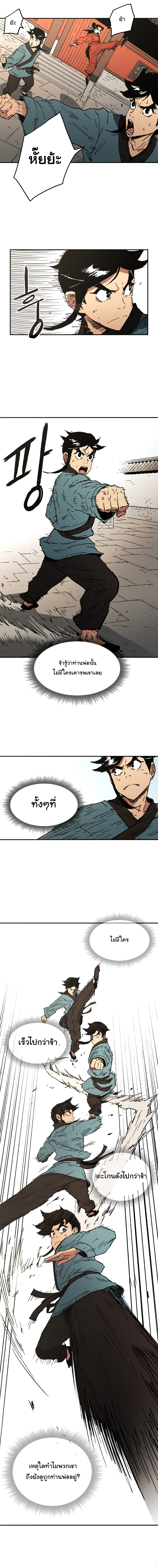 à¸­à¹ˆà¸²à¸™à¸¡à¸±à¸‡à¸‡à¸° à¸­à¹ˆà¸²à¸™à¸à¸²à¸£à¹Œà¸•à¸¹à¸™