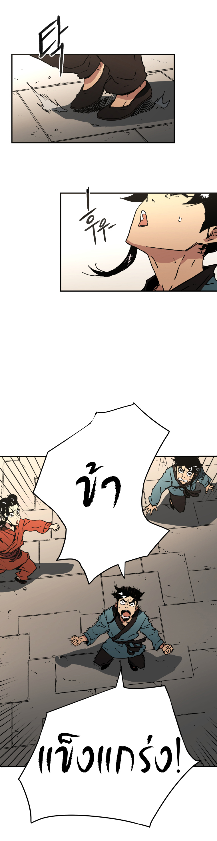 à¸­à¹ˆà¸²à¸™à¸¡à¸±à¸‡à¸‡à¸° à¸­à¹ˆà¸²à¸™à¸à¸²à¸£à¹Œà¸•à¸¹à¸™