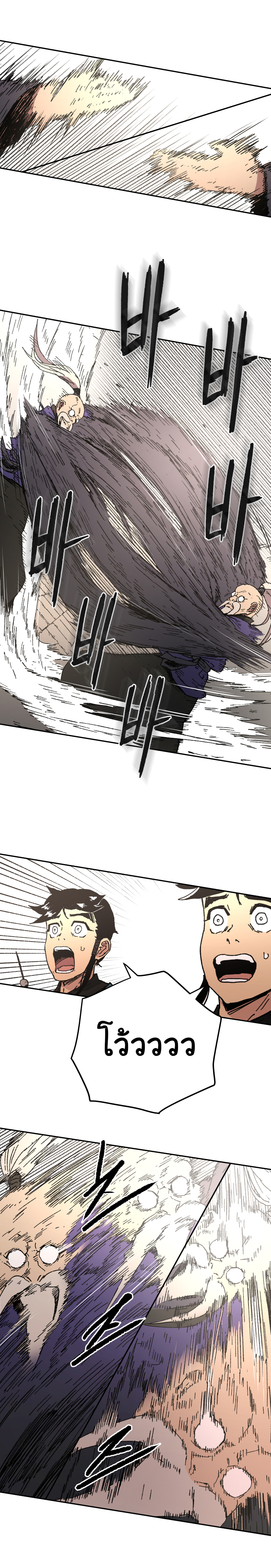 à¸­à¹ˆà¸²à¸™à¸¡à¸±à¸‡à¸‡à¸° à¸­à¹ˆà¸²à¸™à¸à¸²à¸£à¹Œà¸•à¸¹à¸™