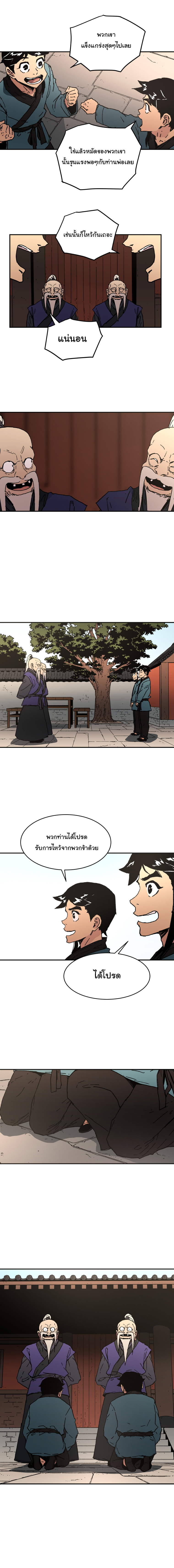 à¸­à¹ˆà¸²à¸™à¸¡à¸±à¸‡à¸‡à¸° à¸­à¹ˆà¸²à¸™à¸à¸²à¸£à¹Œà¸•à¸¹à¸™