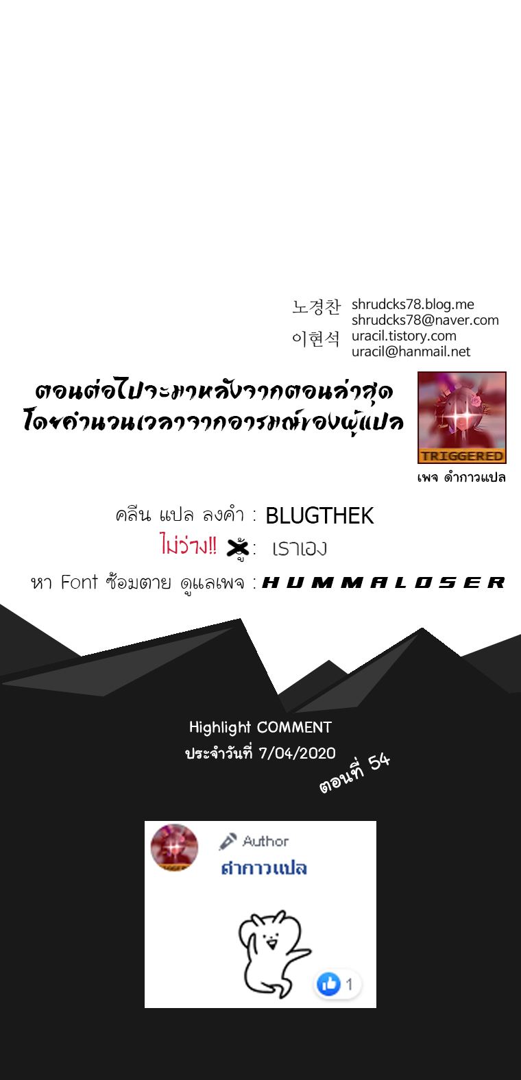 à¸­à¹ˆà¸²à¸™à¸¡à¸±à¸‡à¸‡à¸° à¸­à¹ˆà¸²à¸™à¸à¸²à¸£à¹Œà¸•à¸¹à¸™