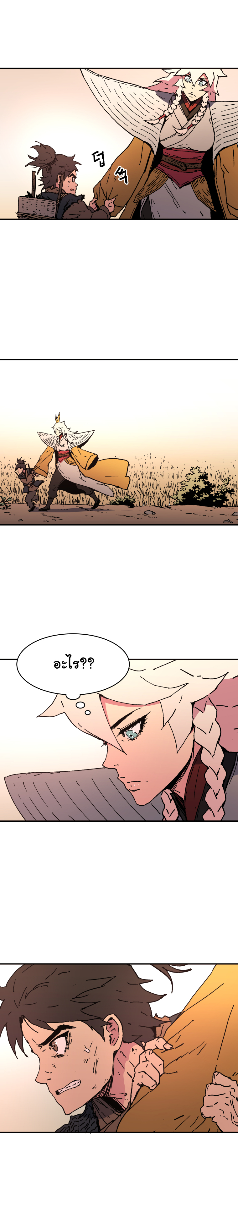 à¸­à¹ˆà¸²à¸™à¸¡à¸±à¸‡à¸‡à¸° à¸­à¹ˆà¸²à¸™à¸à¸²à¸£à¹Œà¸•à¸¹à¸™