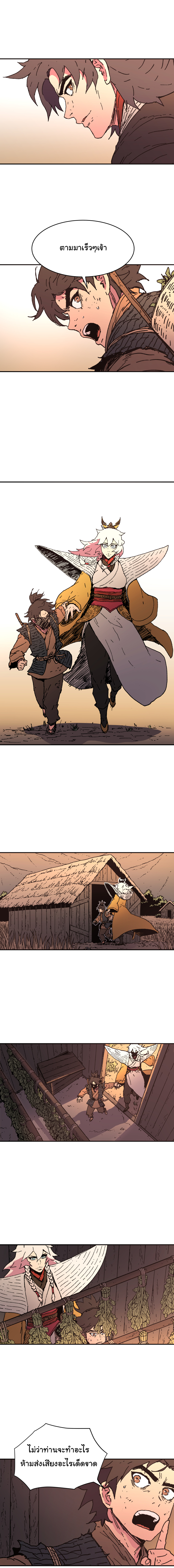 à¸­à¹ˆà¸²à¸™à¸¡à¸±à¸‡à¸‡à¸° à¸­à¹ˆà¸²à¸™à¸à¸²à¸£à¹Œà¸•à¸¹à¸™