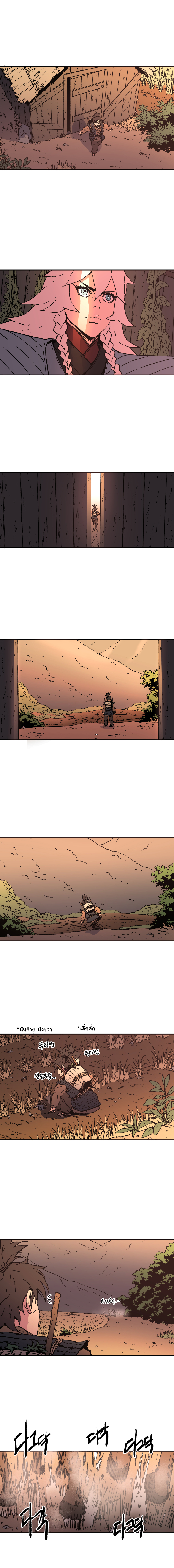 à¸­à¹ˆà¸²à¸™à¸¡à¸±à¸‡à¸‡à¸° à¸­à¹ˆà¸²à¸™à¸à¸²à¸£à¹Œà¸•à¸¹à¸™