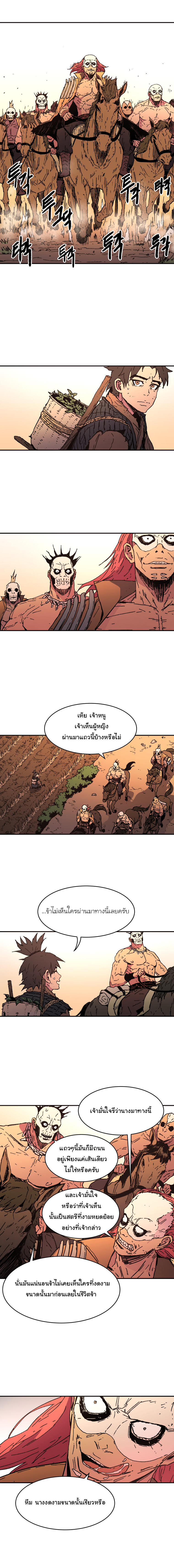 à¸­à¹ˆà¸²à¸™à¸¡à¸±à¸‡à¸‡à¸° à¸­à¹ˆà¸²à¸™à¸à¸²à¸£à¹Œà¸•à¸¹à¸™