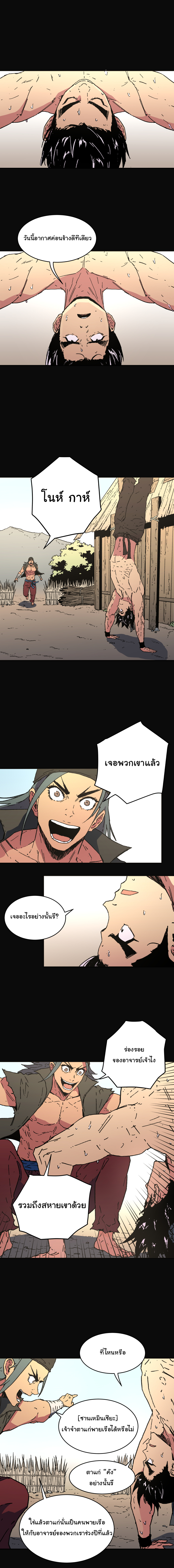 à¸­à¹ˆà¸²à¸™à¸¡à¸±à¸‡à¸‡à¸° à¸­à¹ˆà¸²à¸™à¸à¸²à¸£à¹Œà¸•à¸¹à¸™