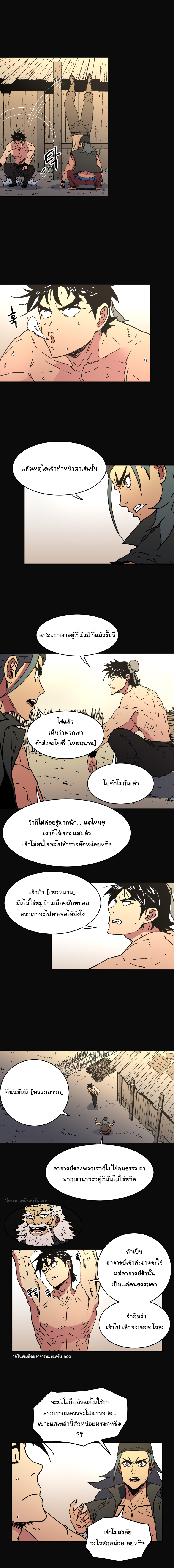 à¸­à¹ˆà¸²à¸™à¸¡à¸±à¸‡à¸‡à¸° à¸­à¹ˆà¸²à¸™à¸à¸²à¸£à¹Œà¸•à¸¹à¸™