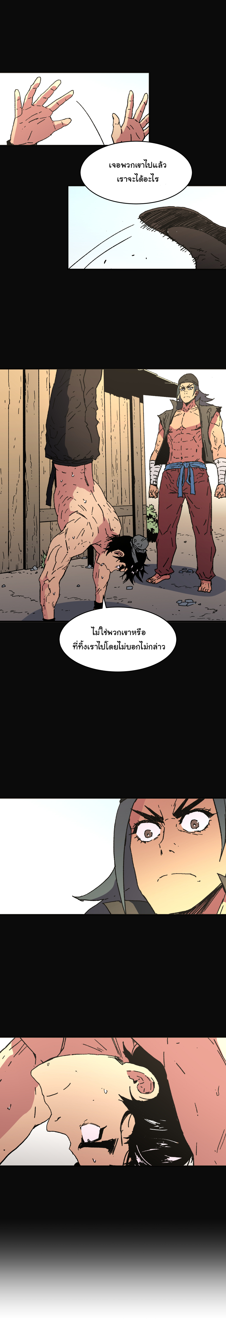 à¸­à¹ˆà¸²à¸™à¸¡à¸±à¸‡à¸‡à¸° à¸­à¹ˆà¸²à¸™à¸à¸²à¸£à¹Œà¸•à¸¹à¸™