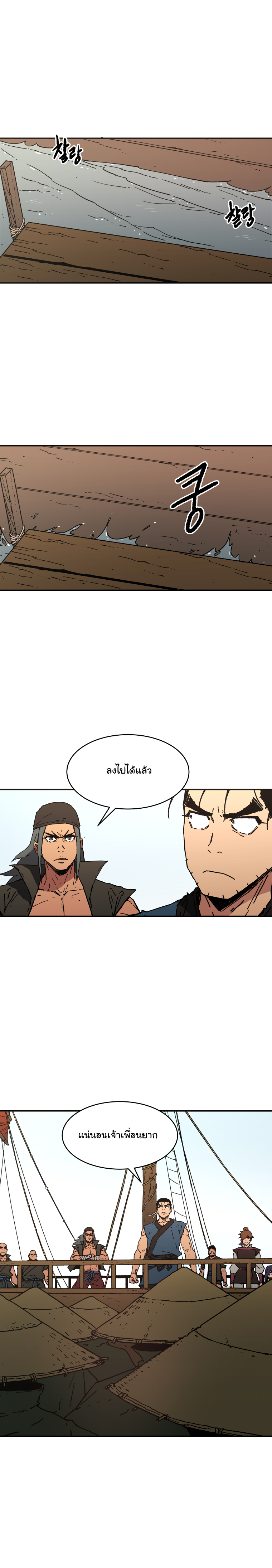 à¸­à¹ˆà¸²à¸™à¸¡à¸±à¸‡à¸‡à¸° à¸­à¹ˆà¸²à¸™à¸à¸²à¸£à¹Œà¸•à¸¹à¸™