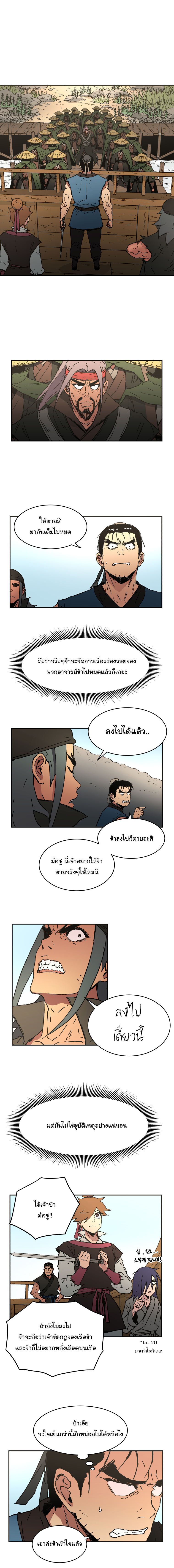 à¸­à¹ˆà¸²à¸™à¸¡à¸±à¸‡à¸‡à¸° à¸­à¹ˆà¸²à¸™à¸à¸²à¸£à¹Œà¸•à¸¹à¸™