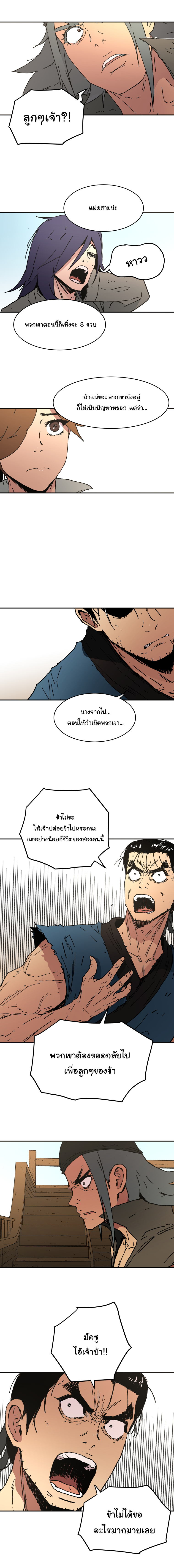 à¸­à¹ˆà¸²à¸™à¸¡à¸±à¸‡à¸‡à¸° à¸­à¹ˆà¸²à¸™à¸à¸²à¸£à¹Œà¸•à¸¹à¸™