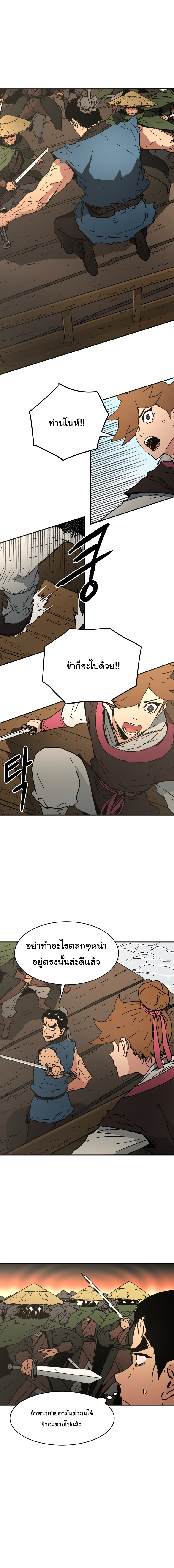 à¸­à¹ˆà¸²à¸™à¸¡à¸±à¸‡à¸‡à¸° à¸­à¹ˆà¸²à¸™à¸à¸²à¸£à¹Œà¸•à¸¹à¸™