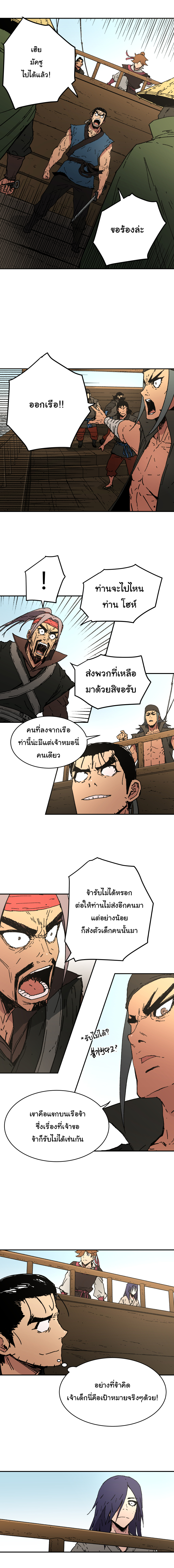 à¸­à¹ˆà¸²à¸™à¸¡à¸±à¸‡à¸‡à¸° à¸­à¹ˆà¸²à¸™à¸à¸²à¸£à¹Œà¸•à¸¹à¸™