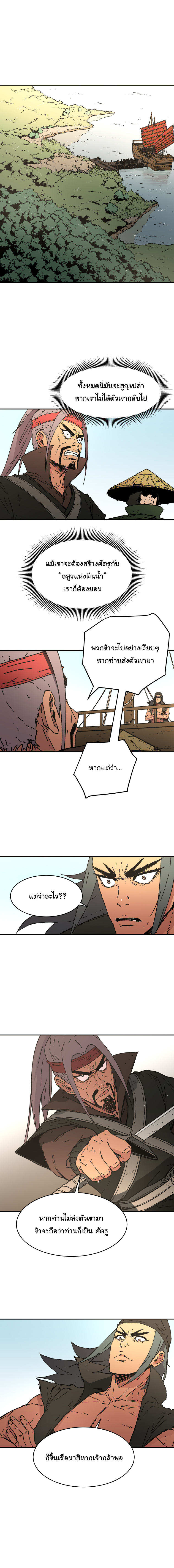 à¸­à¹ˆà¸²à¸™à¸¡à¸±à¸‡à¸‡à¸° à¸­à¹ˆà¸²à¸™à¸à¸²à¸£à¹Œà¸•à¸¹à¸™