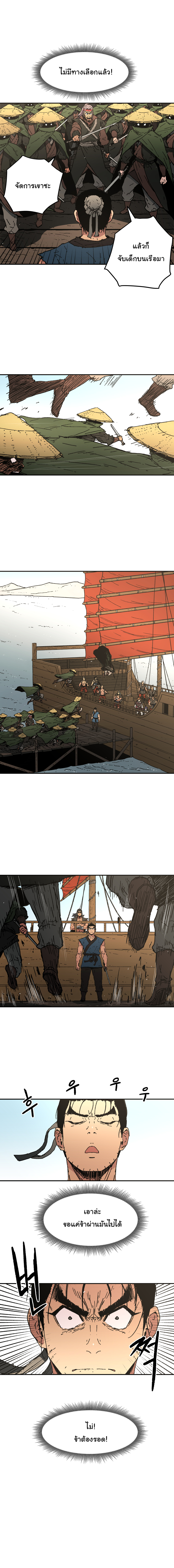 à¸­à¹ˆà¸²à¸™à¸¡à¸±à¸‡à¸‡à¸° à¸­à¹ˆà¸²à¸™à¸à¸²à¸£à¹Œà¸•à¸¹à¸™